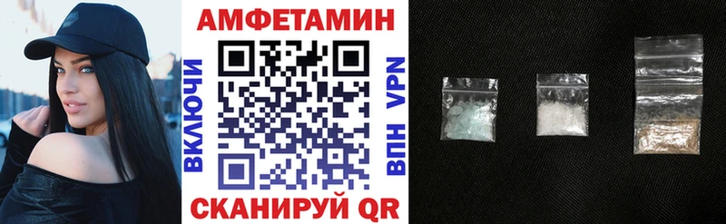 АМФЕТАМИН Premium  наркошоп  это телеграм  Кизел 