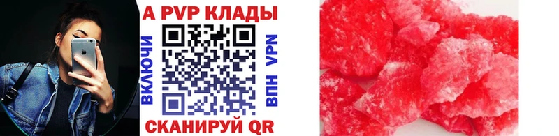 нарко площадка клад  Кизел  APVP кристаллы 