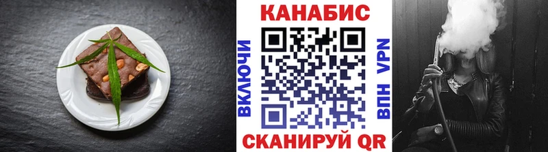 закладки  Кизел  kraken ссылки  Canna-Cookies конопля 
