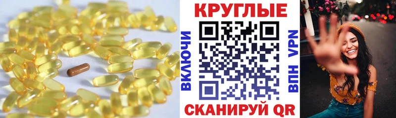 Экстази 99%  OMG ссылка  нарко площадка состав  дарнет шоп  Кизел 
