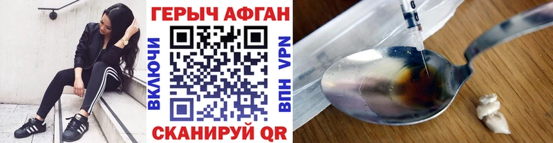 это клад  Кизел  ГЕРОИН VHQ  кракен tor 