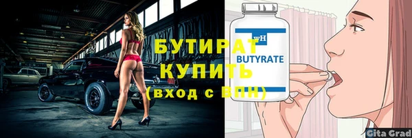 Альфа ПВП Вязники