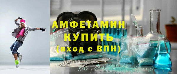 МДМА Алексеевка