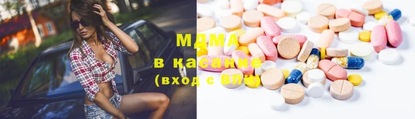 МДМА Алексеевка