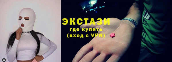 МДМА Алексеевка