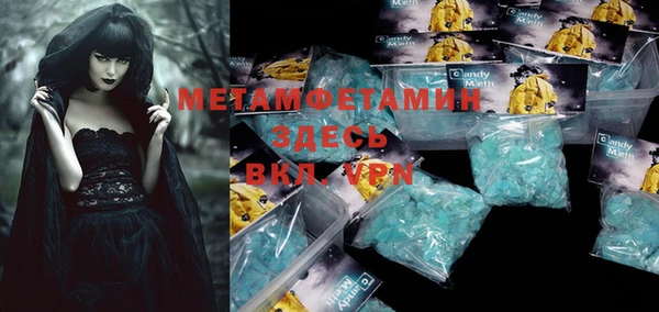 синтетический гашиш Алзамай