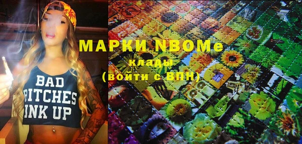 МДМА Алексеевка