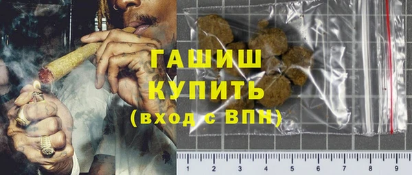 синтетический гашиш Алзамай