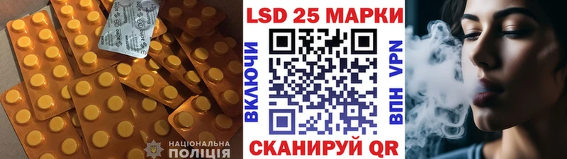 Лсд 25 экстази ecstasy  ссылка на мегу ТОР  Кизел 