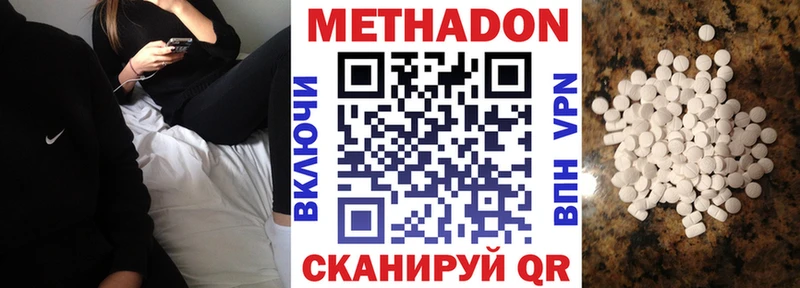 дарнет шоп  kraken ссылки  Метадон мёд  Кизел 