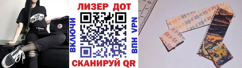 Наркотические марки 1,8мг  блэк спрут ТОР  Кизел 