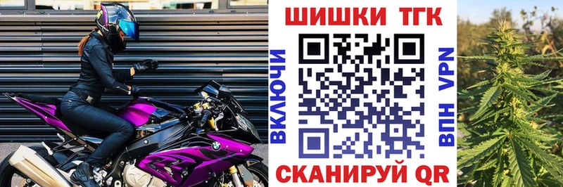 блэк спрут вход  Кизел  Марихуана THC 21% 